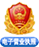 CN_Footer_ police registration icon